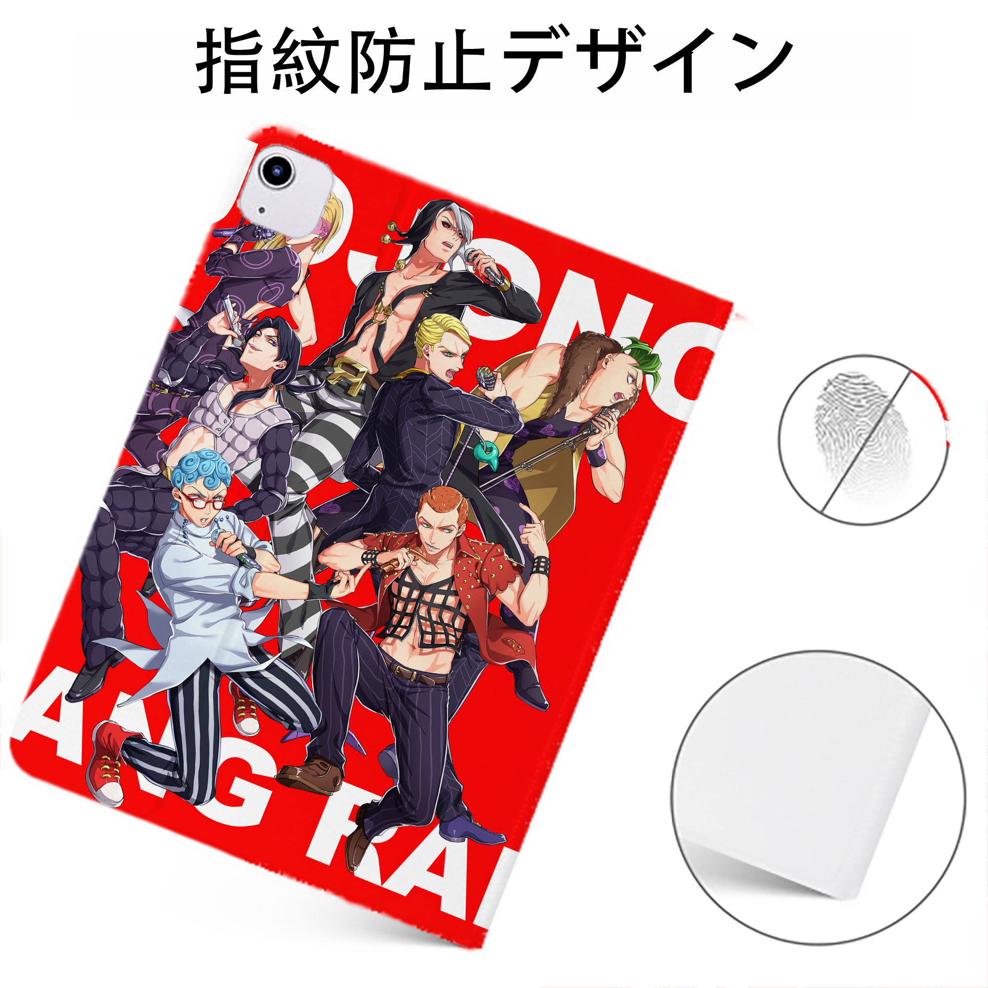 （画像用） ジョジョの奇妙な冒険 JoJo's Bizarre Adventure IPadケース ペンホルダー付き ブックスタイルデザイン